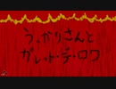 【Ｉｂリメイク ver.1.00】再び奇妙で不気味な美術館をさまよう少女の物語【実況】　その２