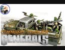 Command & Conquer Generals GLAステージ3 （難度：ハード）「コンテナではなく中国軍と米軍を倒してクリアしたい」