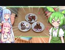 【第二回10秒動画祭】ずんだもん「チョコマシュマロ⁉」