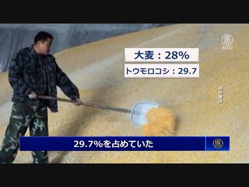 感染症より食糧難が深刻・吉林省で農民の帰郷を許可