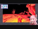 あかねの生態その２ ～炎のゴブレット～続