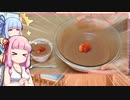 【第二回10秒動画祭】あかね「溶けたチョコか…」