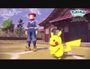 【実況】明らかに確執のあるテル君とピカチュウ -part6- 【Pokémon LEGENDS アルセウス】