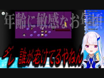 年齢に敏感なリゼ・ヘルエスタ【にじさんじ/切り抜き】