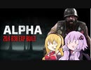 【7 Days to Die】α20.4EXP版アップデート情報【VOICEROID実況】