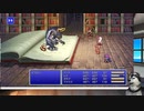 FF5　ピクセルリマスターしたよ_09　古代図書館