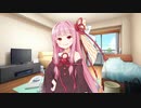 【10秒動画祭】とーりーびーあー【琴葉茜】