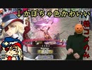 【投※のみWLW】灰かぶりの勝負師な方【#58/CR20】　両チーム多々良