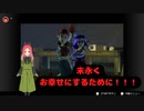【ゼルダの伝説ムジュラの仮面第十二幕】本作で一番長いサブイベントをこなしました～