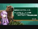【Planet_Zoo】Planet Zooキャリアモード難易度ハード攻略① メイプルリーフ野生動物公園編【VOICEROID実況】