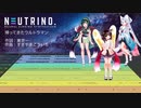 帰ってきたウルトラマン / AIきりたん【NEUTRINOカバー】