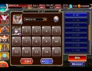 千年戦争アイギス 統帥の塔：人間Ⅰ【☆3×169200pt】