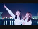 【ももかん×きりり】プラネタリウムの真実【踊ってみた】