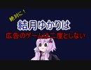 ５分くらいで分かる自分の動画の広告をする