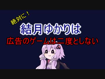 ５分くらいで分かる自分の動画の広告をする
