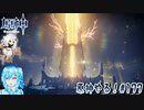 【実況】原神やる！【177】