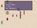 【Emes Tag】願いの欠片の物語【プレイ動画】part45