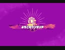 【実況】周りを巻き込んでを星のカービィディスカバリーやってみたPart10