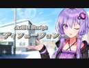 ディフュージョンスクリプト【AviUtl スクリプト】