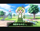 ずんだもんは海が苦手なのだ！