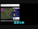 「直孝の野望」～架空武将のみで天下統一を目指す～ #09 信長の野望・戦国群雄伝 NOBUNAGA'S AMBITION:Sengoku Gunyuuden