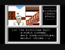 記憶を失った探偵が難事件に挑む part2