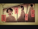 【刹葬セツリ】少女ふぜゐ【UTAUカバー】