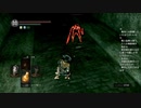 #40【ダークソウルリマスター】みんながエルデンリングやってる端で初見プレイ-DARK SOULS REMASTERED-