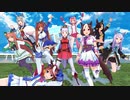 【MMDウマ娘】ゴゴゴーゴ・ゴールシ ～Spica ハジケ Edition～ 【OP+ED+おまけ】