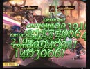 グラブル　１４６章フリークエスト　見え隠れする暗部　フルオート周回編成　２０２２年４月