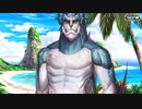 【Fate/Grand Order】水怪クライシス 第17節 Part.01
