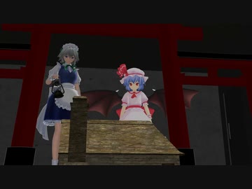 【東方MMD】紅魔館より永遠に