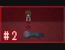 あの美術館へもう一度『Ib』#2【女性実況】
