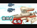 【実況】入り込みすぎる男が空の軌跡SCの物語を全力で楽しむ part134