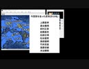 「直孝の野望」～架空武将のみで天下統一を目指す～ #10 信長の野望・戦国群雄伝 NOBUNAGA'S AMBITION:Sengoku Gunyuuden