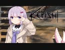【第二回10秒動画祭】ゆかりちゃんが荒野に降り立つだけ　1日目
