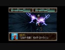 【ゆっくり実況プレイ】スーパー特撮大戦2001+くまうた　part59　暗闇への序曲　1