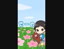 6秒でむすこっちくんがはげましてくれるだけの動画【ゆっくり】 　#Shorts