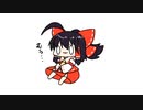 【東方手書きショート】ブチギレ!！れいむちゃん☆2206