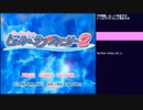 トゥルーラブストーリー2～1学期編～ 初見実況プレイ part1(2022/04/13 ニコ生アーカイブ)
