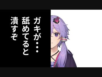 上　弦　の　月　ゆ　か　り【第二回10秒動画祭】