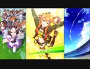 【ウマ娘 プリティーダービー】ウマ娘ストーリー マヤノトップガン Part.01