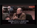 スティーブ・キルシュ氏：医師達はワクチンの真実を話すことを禁じられている。