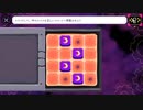 【実況】Tangle Towerやるぞー　part8