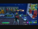 とりあえず、楽しくフォートナイトをしゃべりながらやるだけ　その１３９６