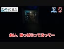 【Phasmophobia】驚いたらテキーラでホラゲしたら叫びまくったwww #5