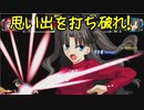 【MUGEN】思い出を打ち破れ！強ランク前後連合対決 Part6