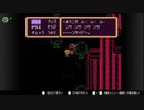 部長の MOTHER2 ギーグの逆襲【実況プレイ】その26