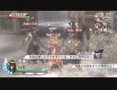 戦国無双３Ｚ 分身した風魔小太郎を瞬殺する伊達政宗【葛西大崎一揆】