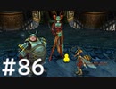 【FF10】これはひよこの物語 86【Steam版】
